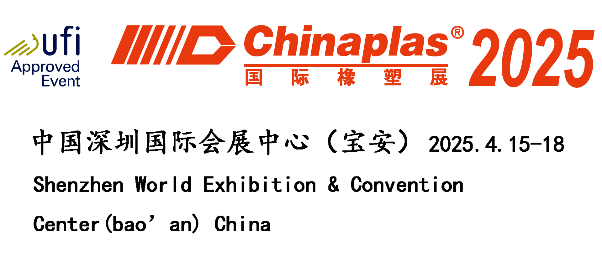 常州市恒力机械有限公司将于2025...